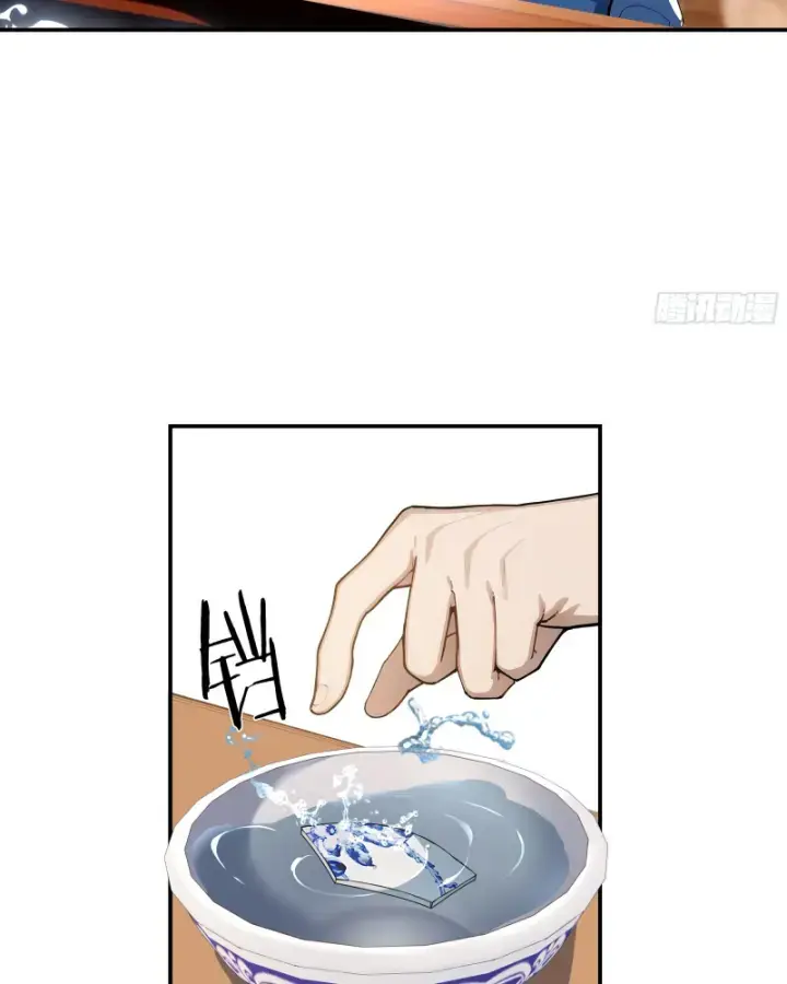 Thật Sự Là Ta Không Muốn Làm Học Thần! Chapter 5 - Trang 30