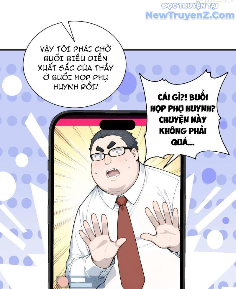 Thật Sự Là Ta Không Muốn Làm Học Thần! Chapter 7 - Trang 13