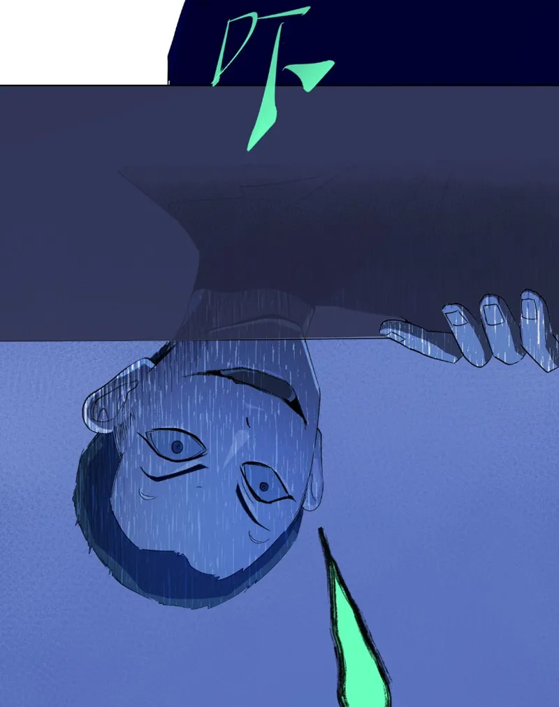 Thất Tránh Chapter 1 - Trang 16