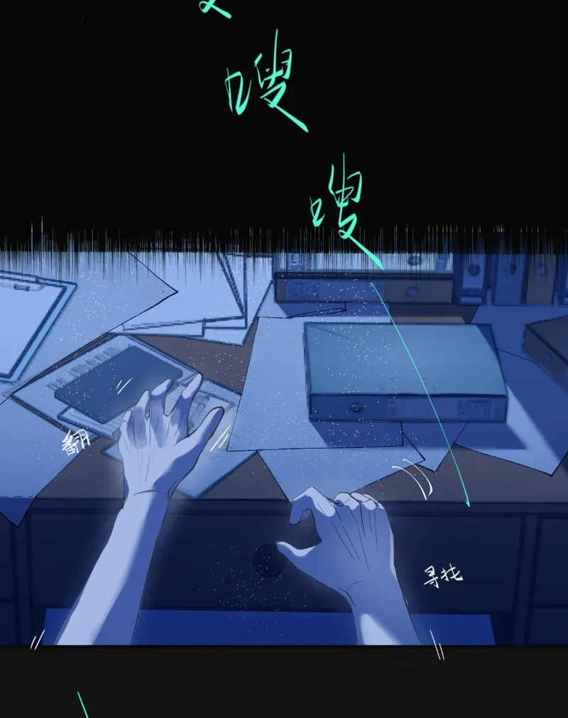 Thất Tránh Chapter 1 - Trang 3