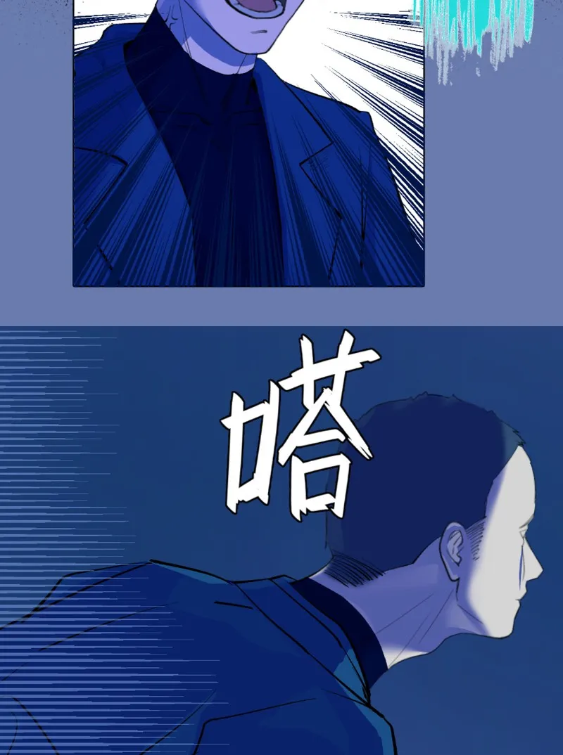 Thất Tránh Chapter 1 - Trang 37