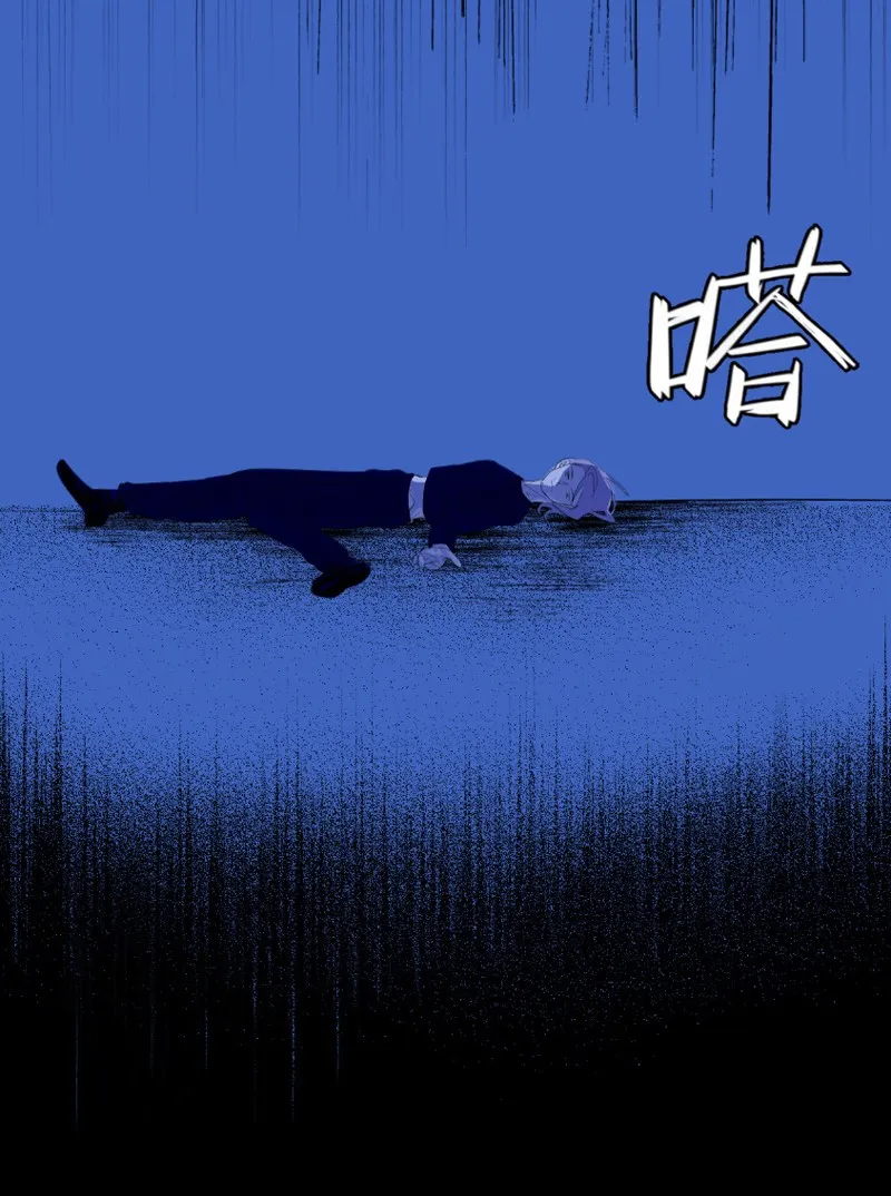 Thất Tránh Chapter 1 - Trang 43