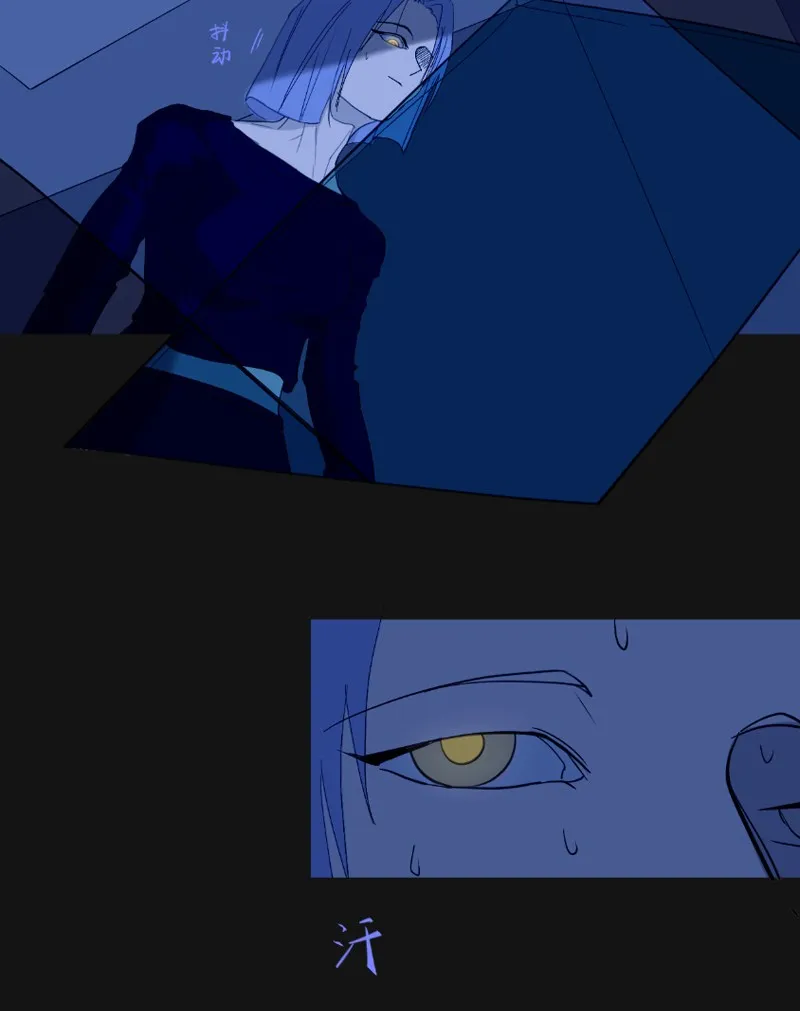Thất Tránh Chapter 1 - Trang 7