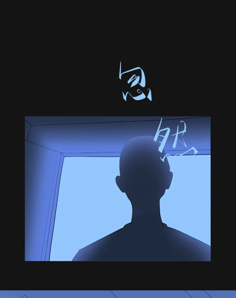 Thất Tránh Chapter 1 - Trang 8