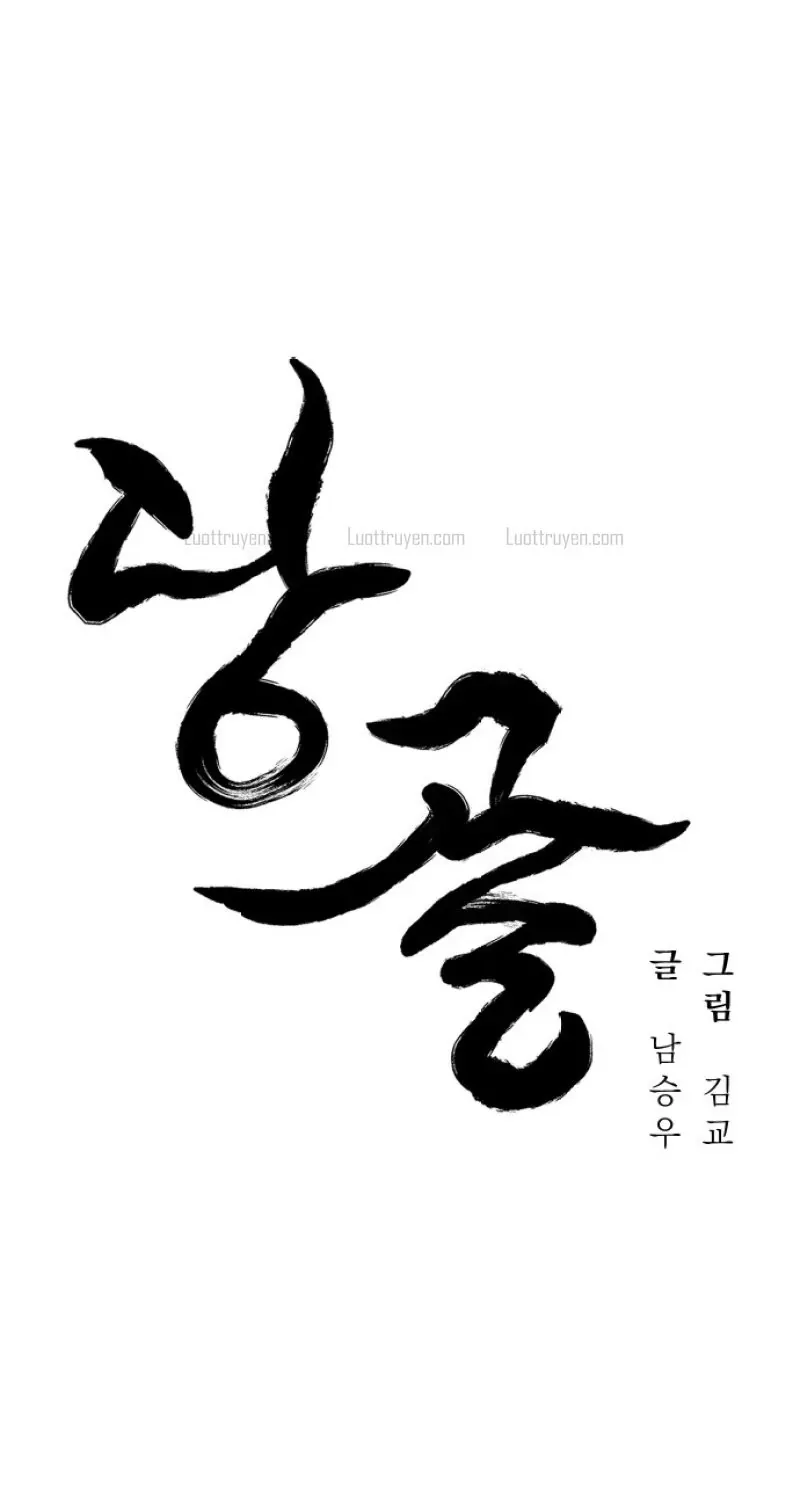 Thầy Đồng Chapter 5 - Trang 29