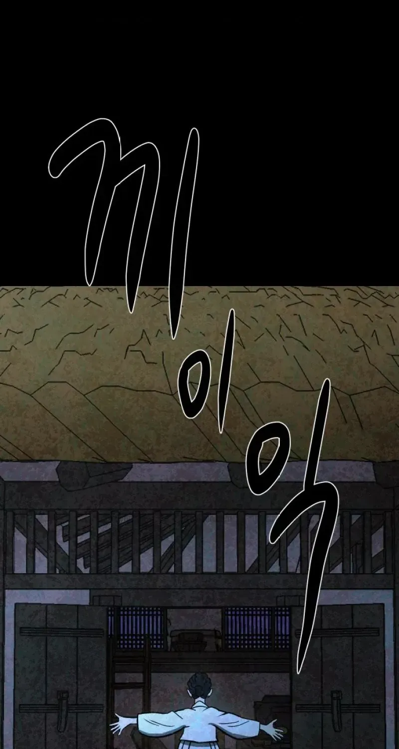 Thầy Đồng Chapter 9 - Trang 7