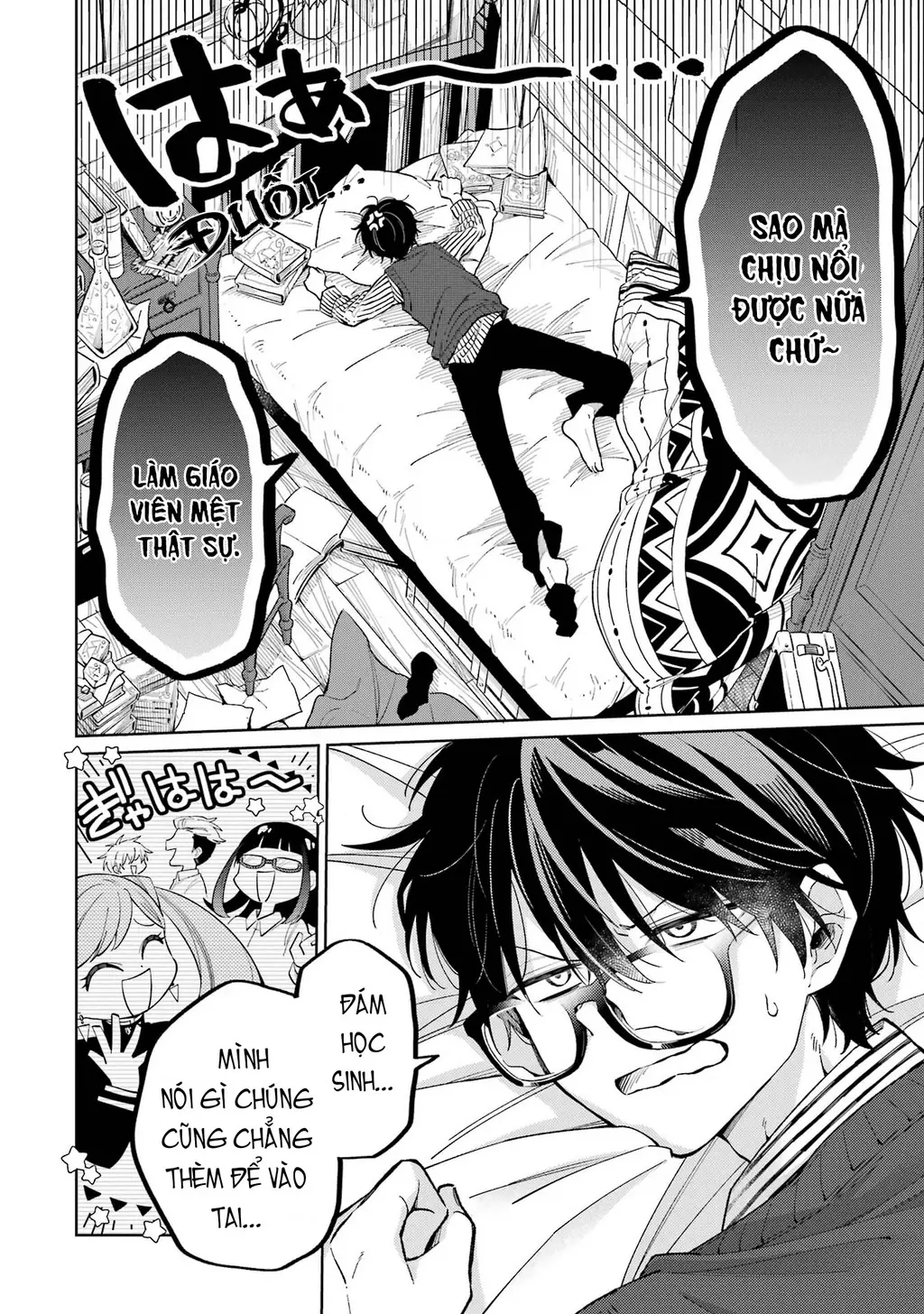 Thầy ơi! Bọn em sẽ hủy diệt thế giới! Chapter 1 - Trang 11