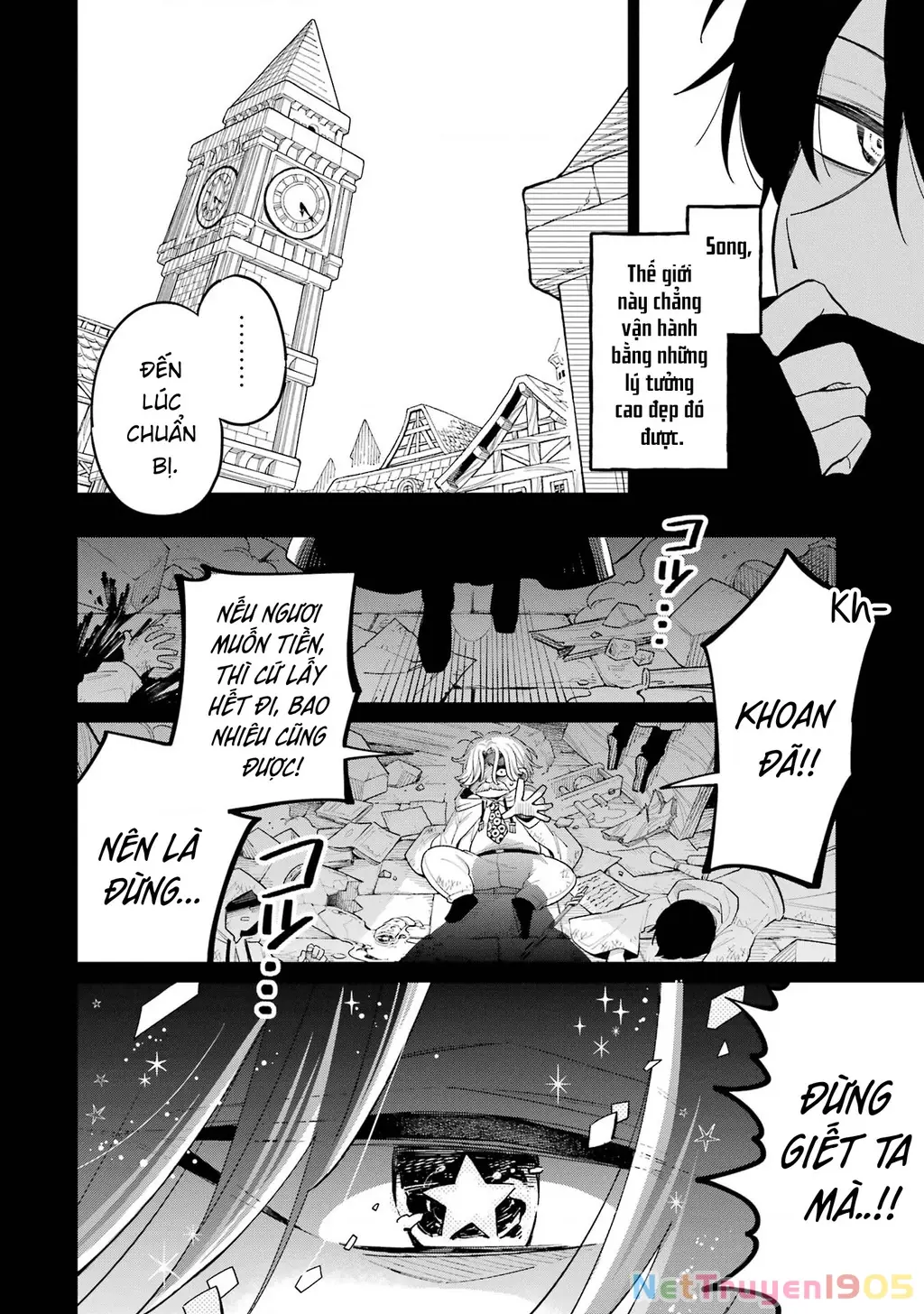 Thầy ơi! Bọn em sẽ hủy diệt thế giới! Chapter 1 - Trang 15