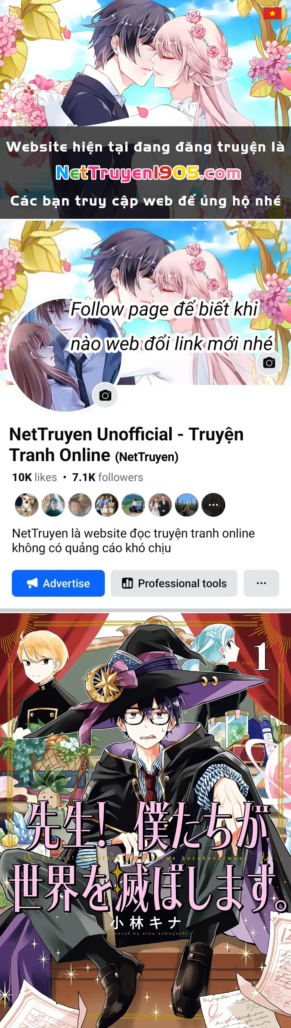 Thầy ơi! Bọn em sẽ hủy diệt thế giới! Chapter 1 - Trang 2