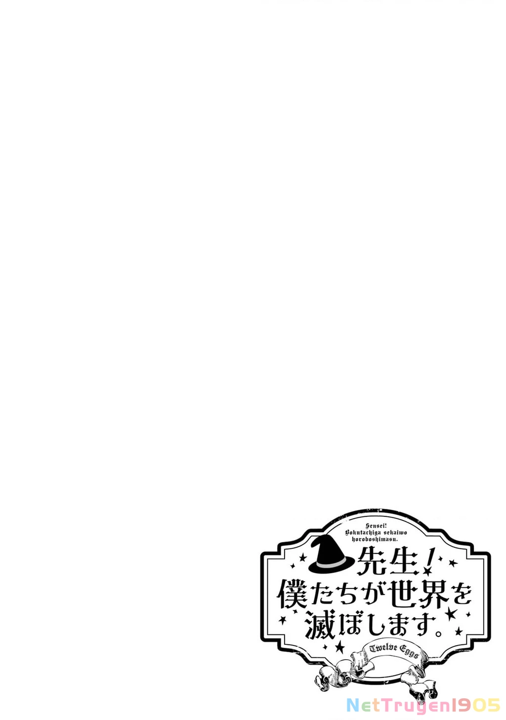 Thầy ơi! Bọn em sẽ hủy diệt thế giới! Chapter 1 - Trang 3