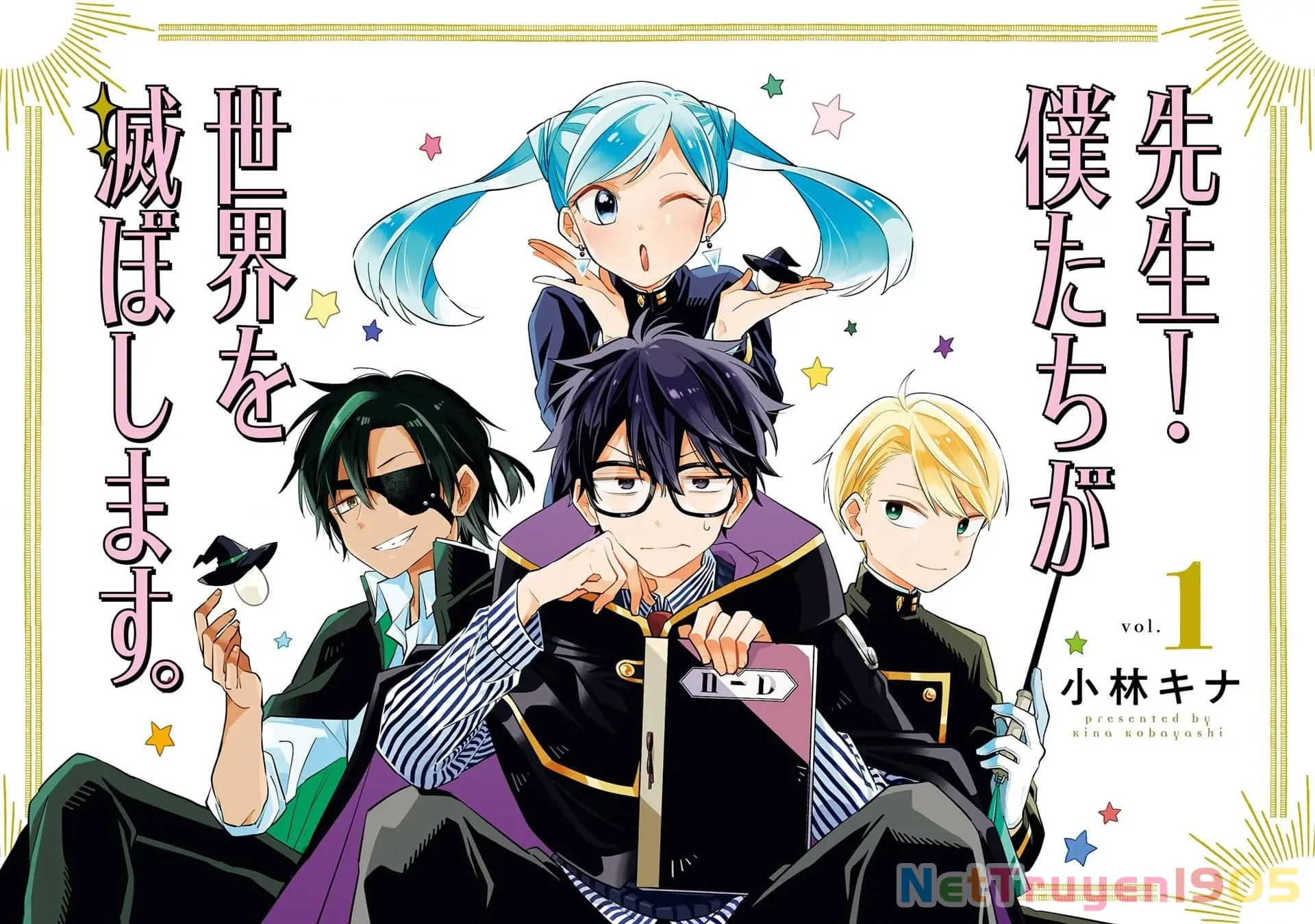 Thầy ơi! Bọn em sẽ hủy diệt thế giới! Chapter 1 - Trang 4