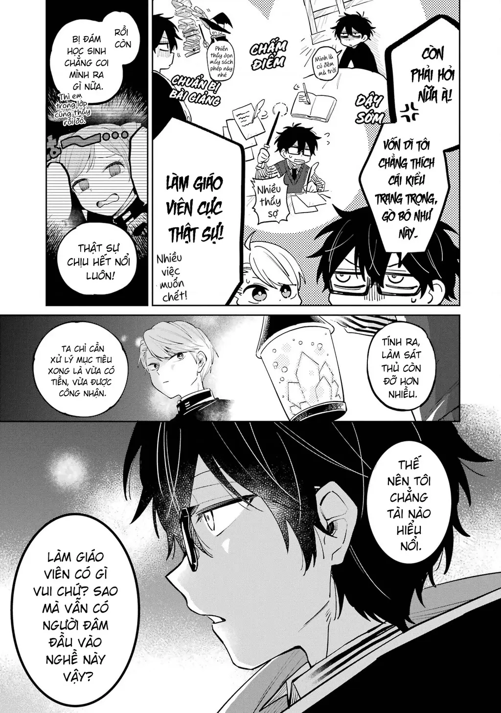 Thầy ơi! Bọn em sẽ hủy diệt thế giới! Chapter 1 - Trang 42