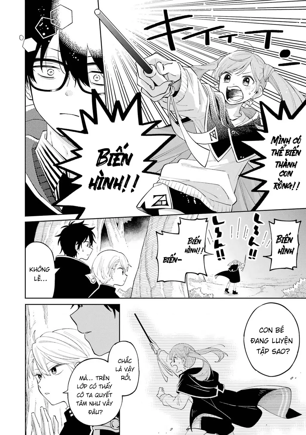 Thầy ơi! Bọn em sẽ hủy diệt thế giới! Chapter 1 - Trang 45