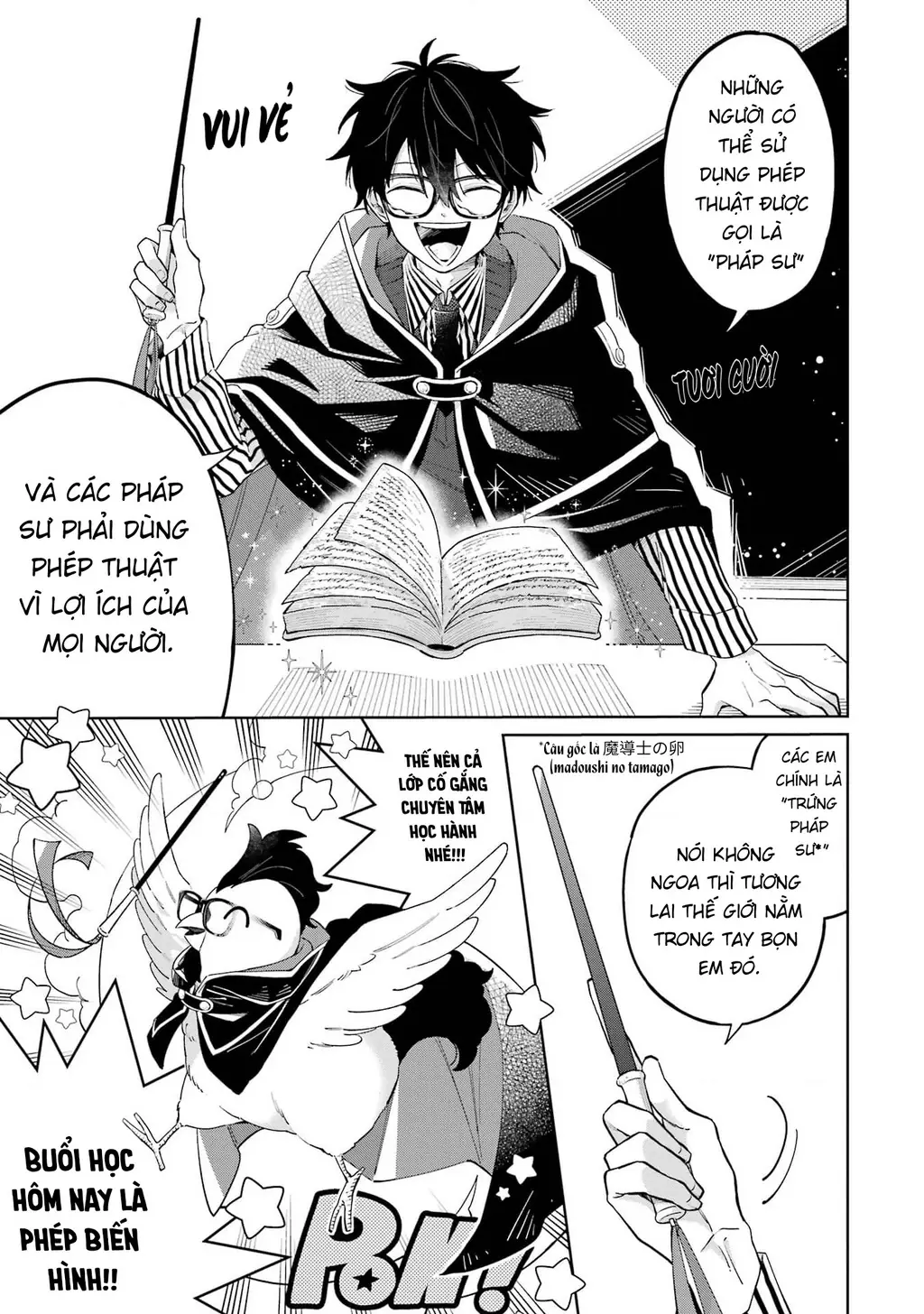 Thầy ơi! Bọn em sẽ hủy diệt thế giới! Chapter 1 - Trang 8