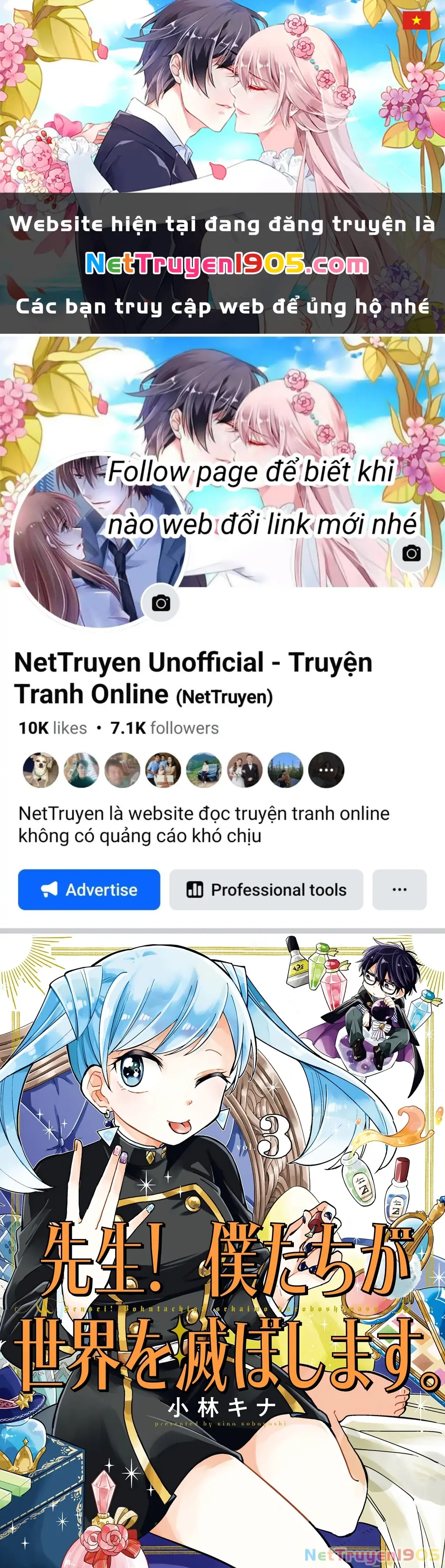 Thầy ơi! Bọn em sẽ hủy diệt thế giới! Chapter 10 - Trang 2