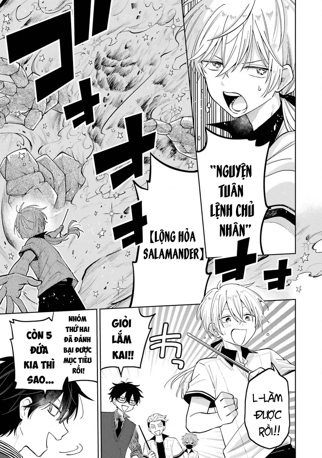 Thầy ơi! Bọn em sẽ hủy diệt thế giới! Chapter 10 - Trang 30