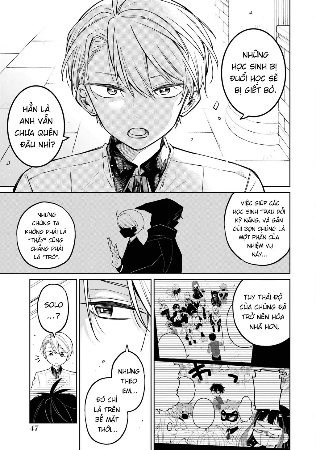 Thầy ơi! Bọn em sẽ hủy diệt thế giới! Chapter 11 - Trang 14