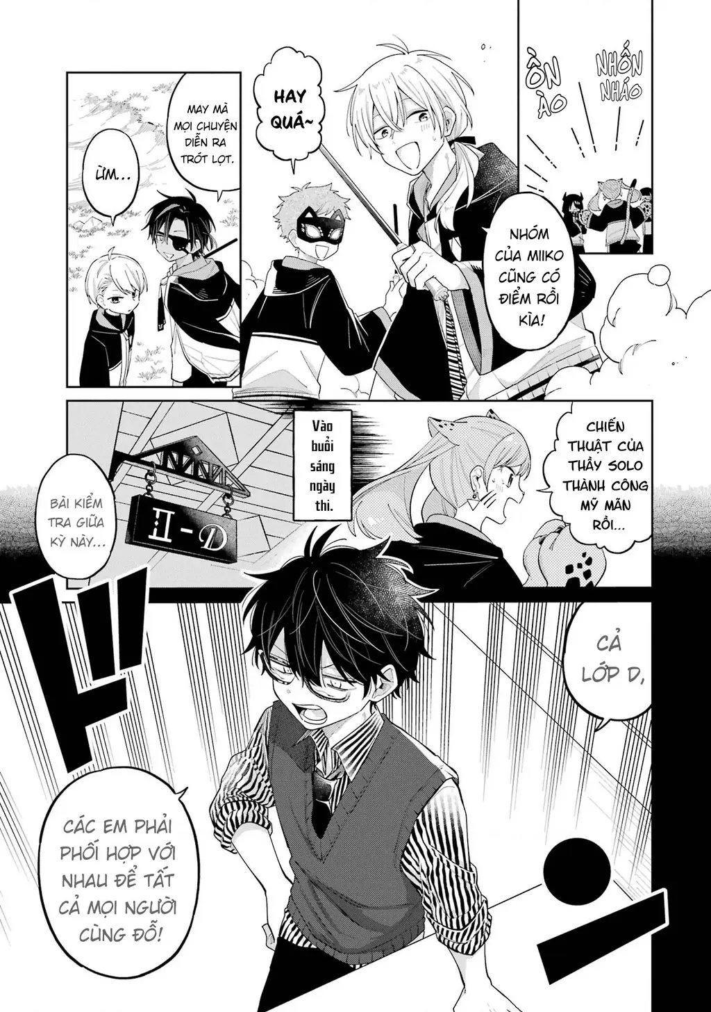 Thầy ơi! Bọn em sẽ hủy diệt thế giới! Chapter 14 - Trang 12