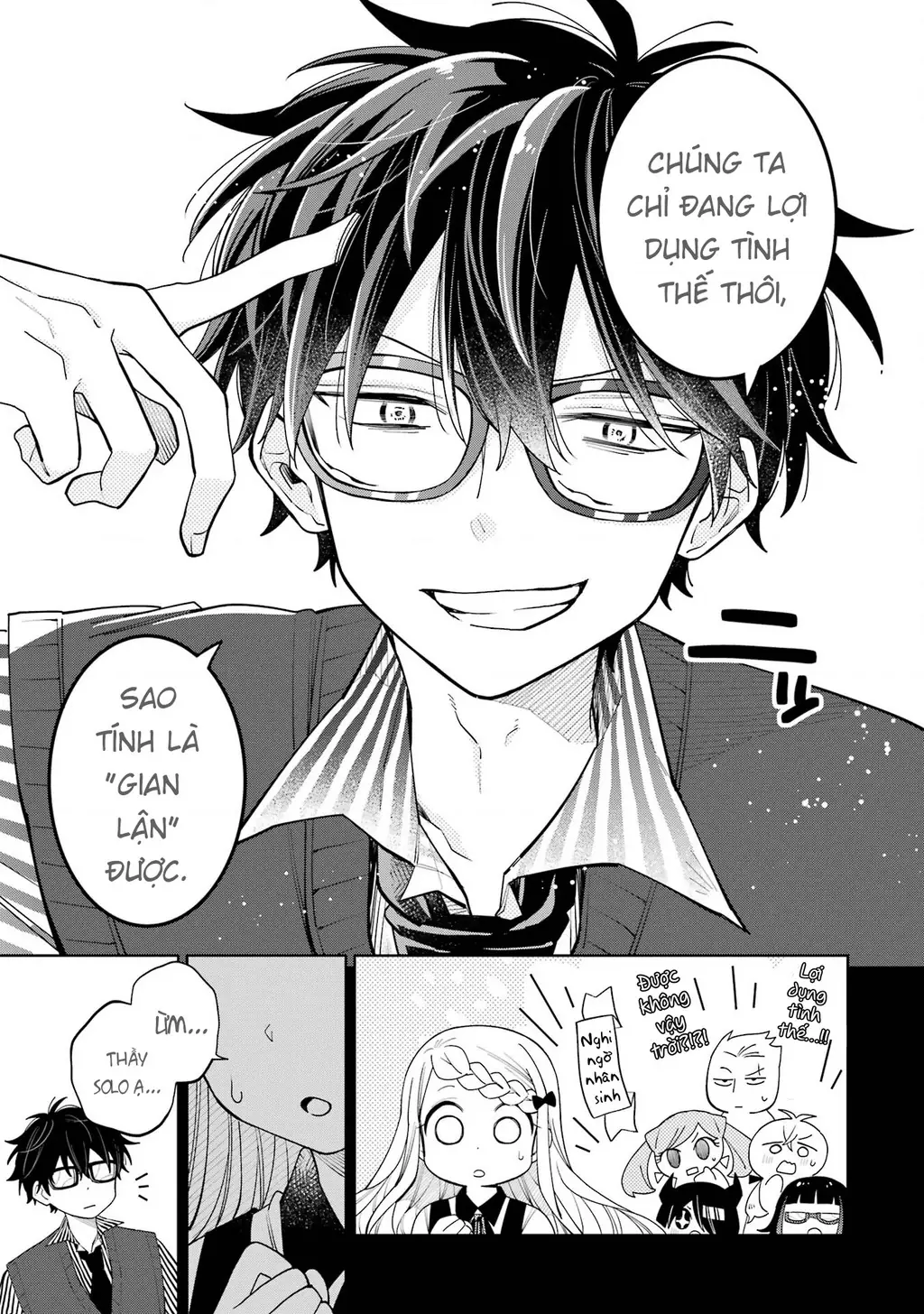 Thầy ơi! Bọn em sẽ hủy diệt thế giới! Chapter 14 - Trang 16