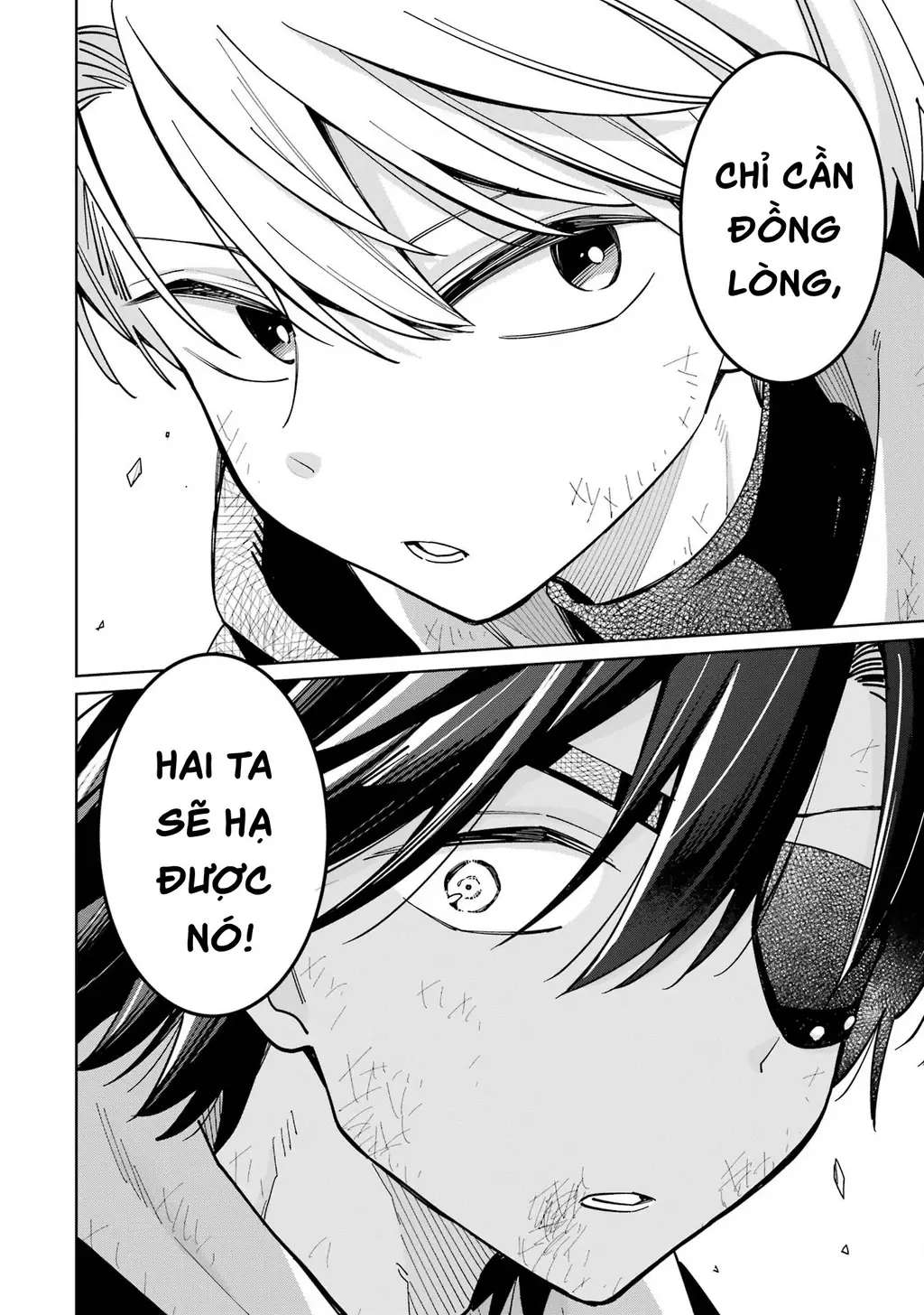Thầy ơi! Bọn em sẽ hủy diệt thế giới! Chapter 16 - Trang 21