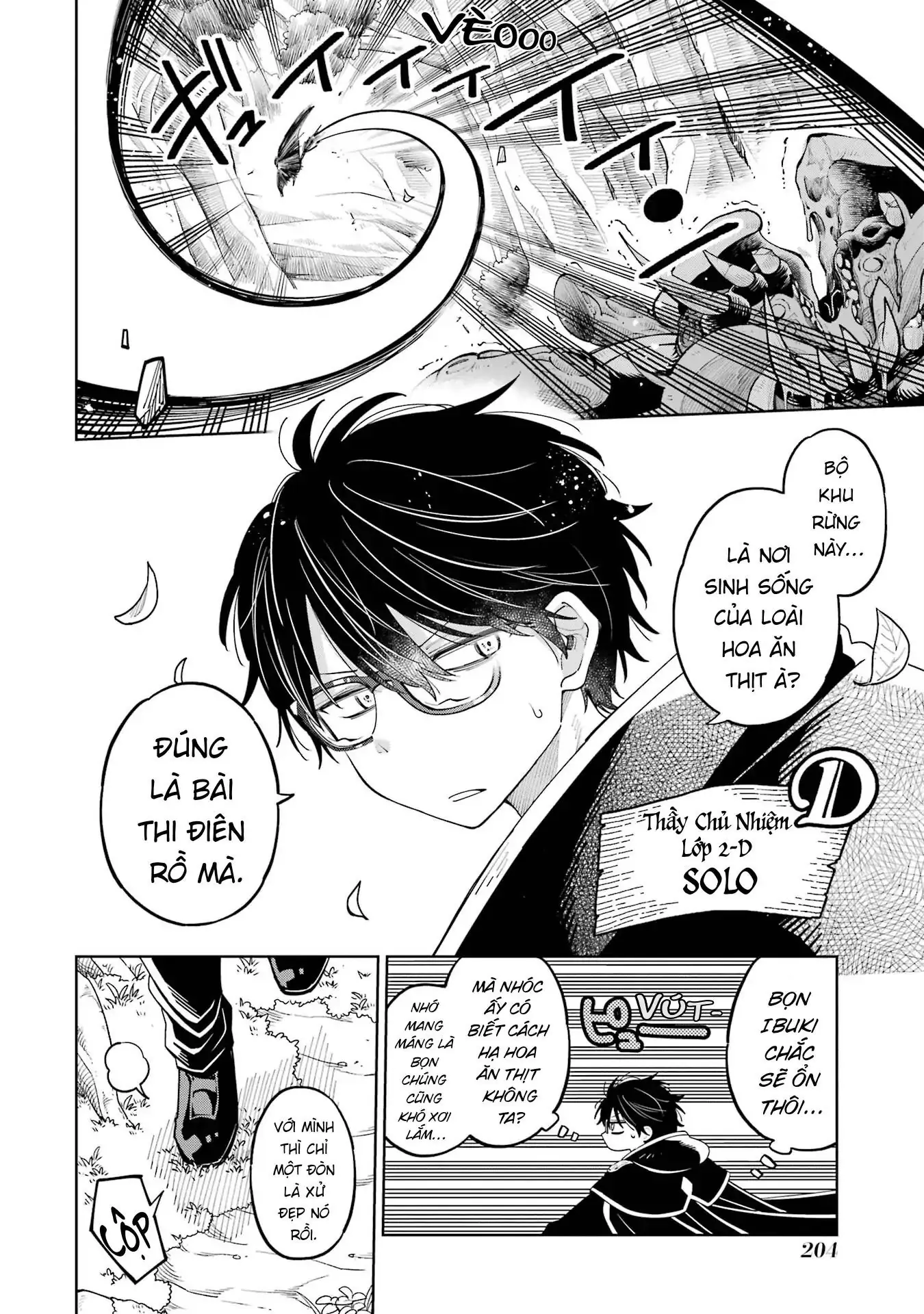 Thầy ơi! Bọn em sẽ hủy diệt thế giới! Chapter 17 - Trang 27