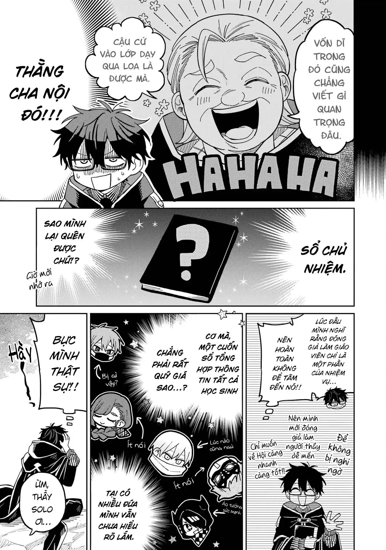 Thầy ơi! Bọn em sẽ hủy diệt thế giới! Chapter 18 - Trang 12