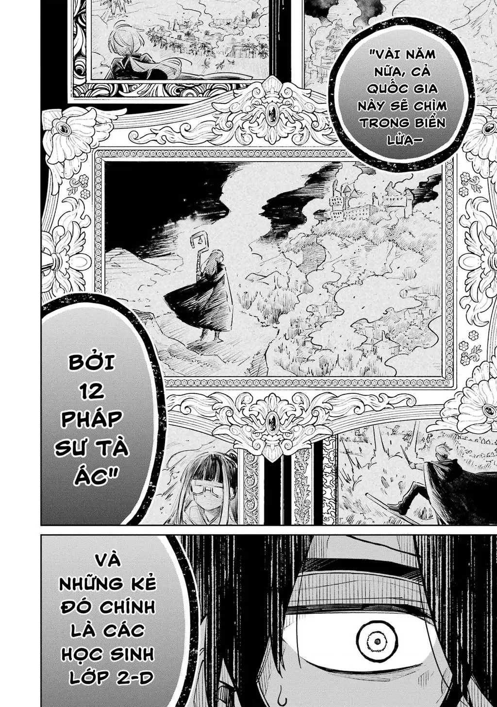 Thầy ơi! Bọn em sẽ hủy diệt thế giới! Chapter 2 - Trang 27