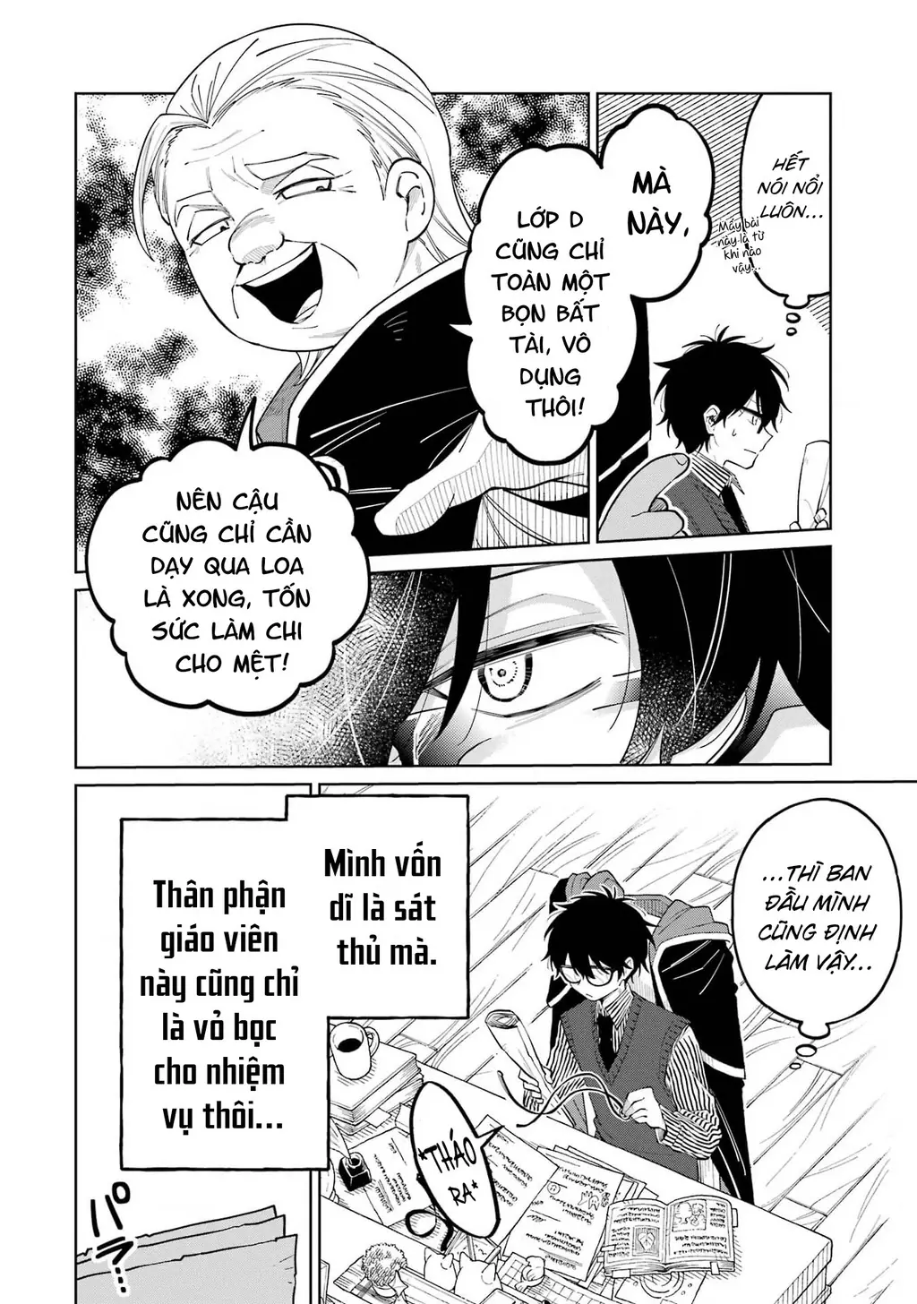 Thầy ơi! Bọn em sẽ hủy diệt thế giới! Chapter 2 - Trang 3
