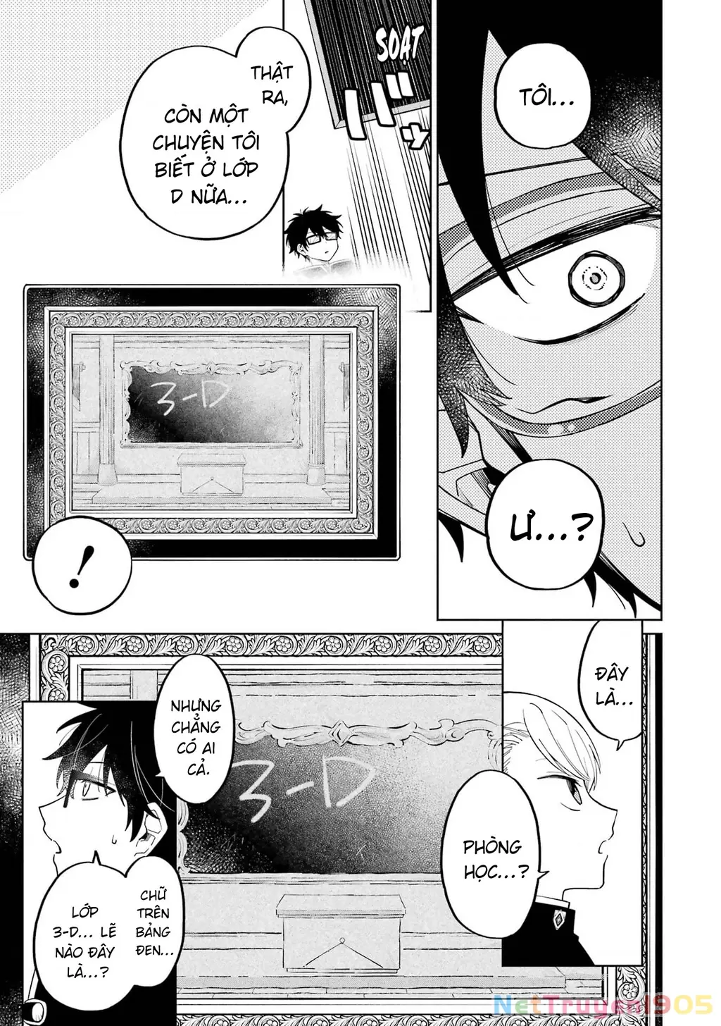 Thầy ơi! Bọn em sẽ hủy diệt thế giới! Chapter 2 - Trang 32