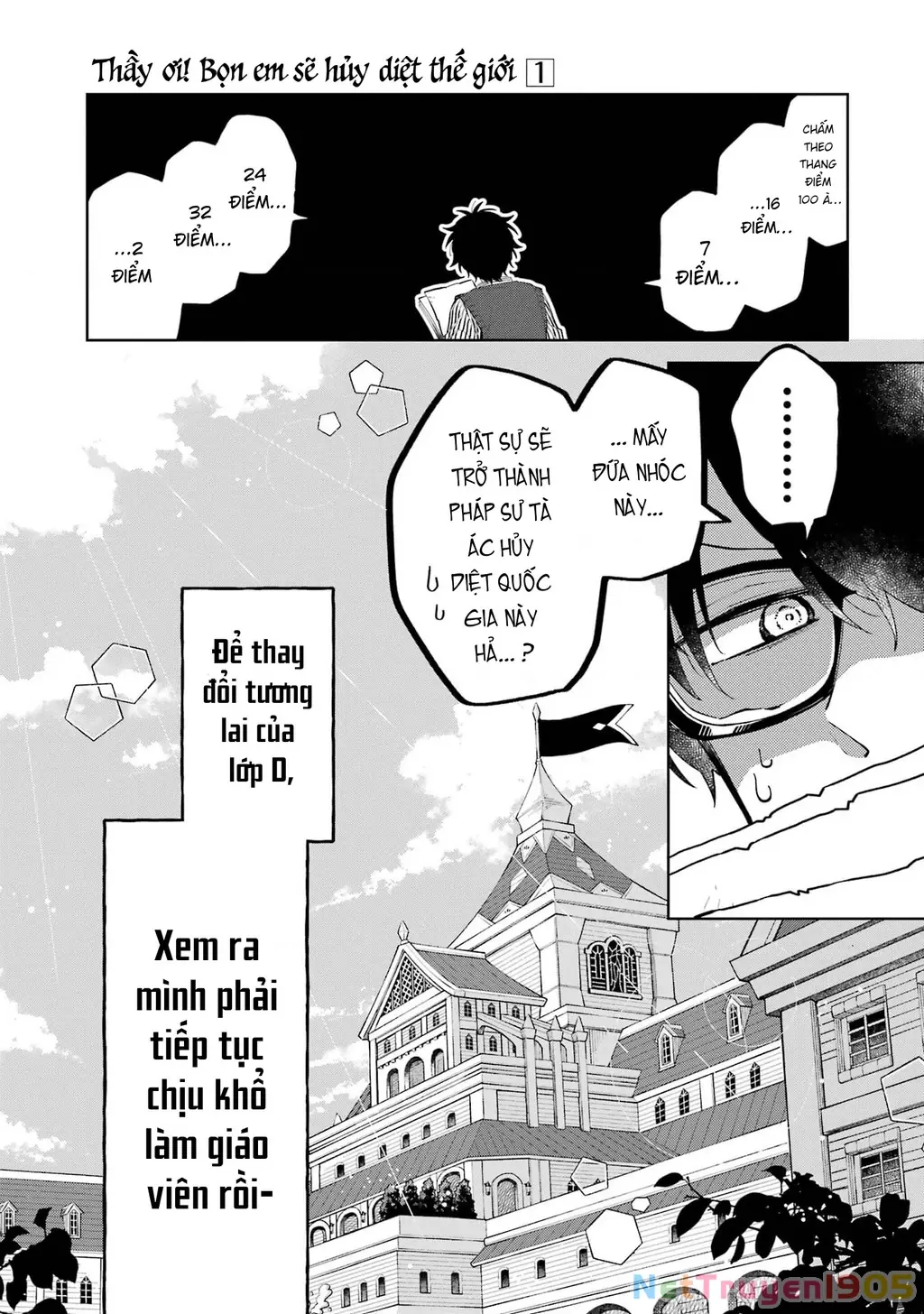 Thầy ơi! Bọn em sẽ hủy diệt thế giới! Chapter 2 - Trang 4