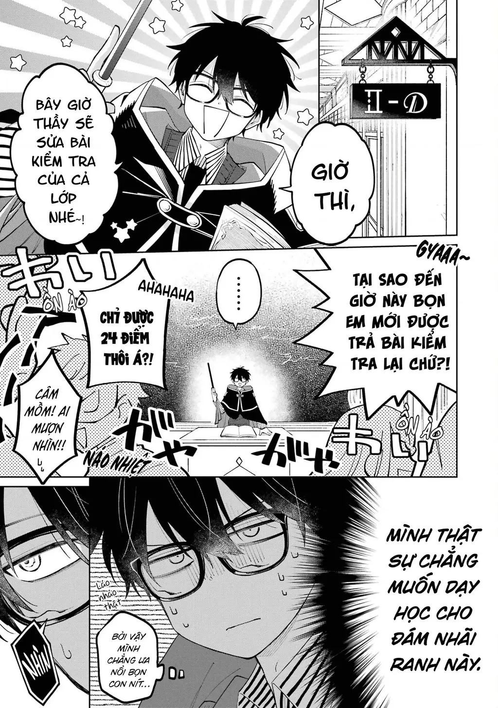 Thầy ơi! Bọn em sẽ hủy diệt thế giới! Chapter 2 - Trang 6