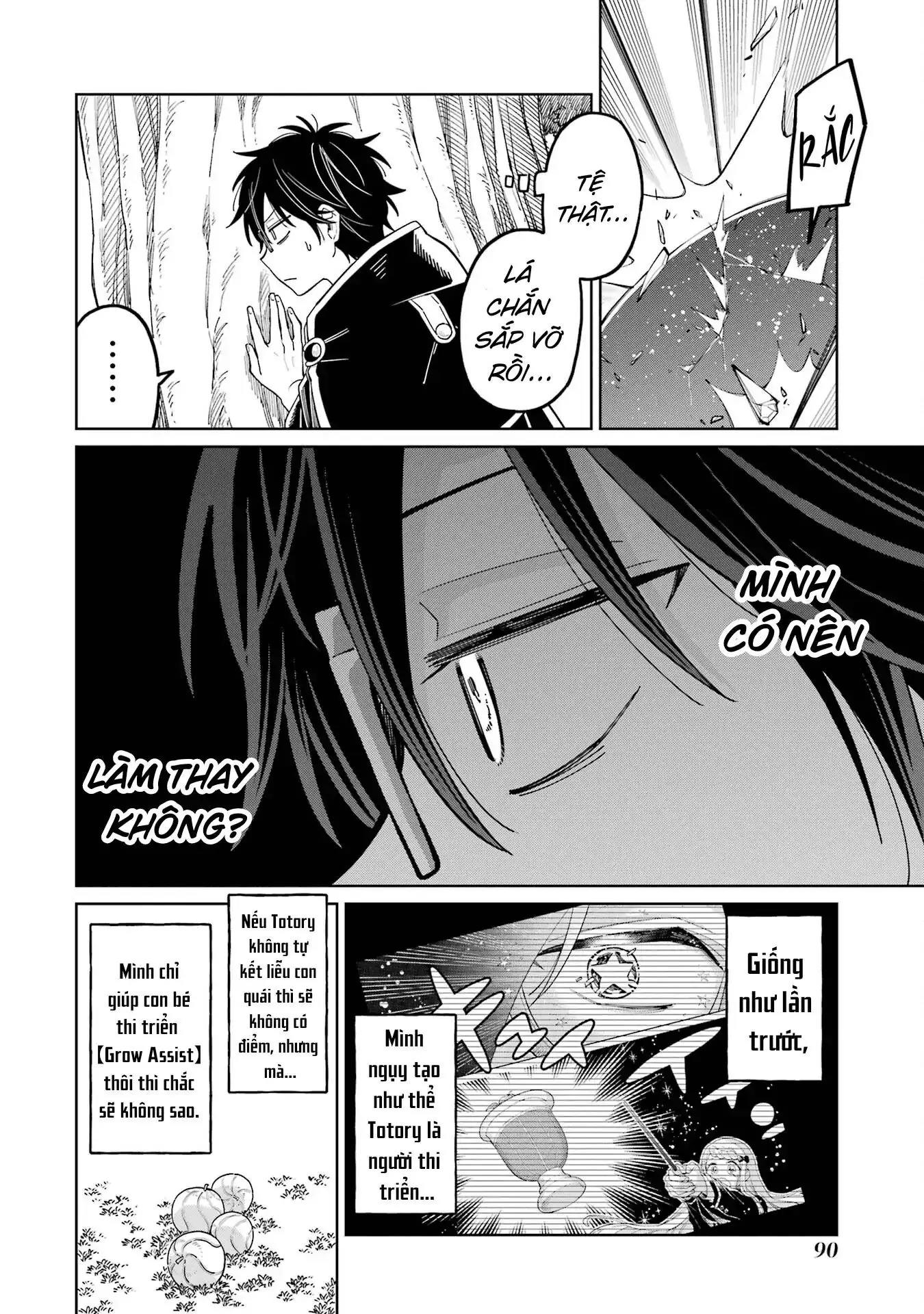 Thầy ơi! Bọn em sẽ hủy diệt thế giới! Chapter 21 - Trang 13