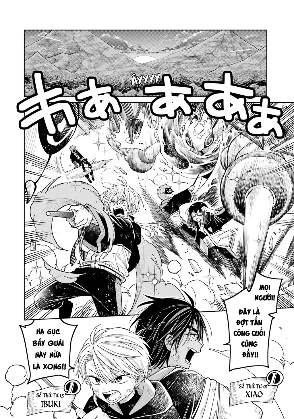 Thầy ơi! Bọn em sẽ hủy diệt thế giới! Chapter 22 - Trang 3