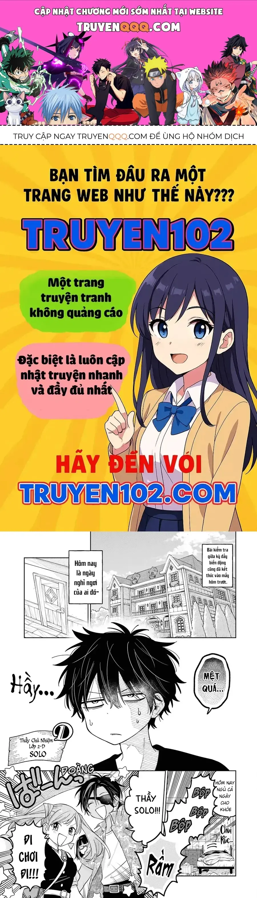 Thầy ơi! Bọn em sẽ hủy diệt thế giới! Chapter 23 - Trang 2