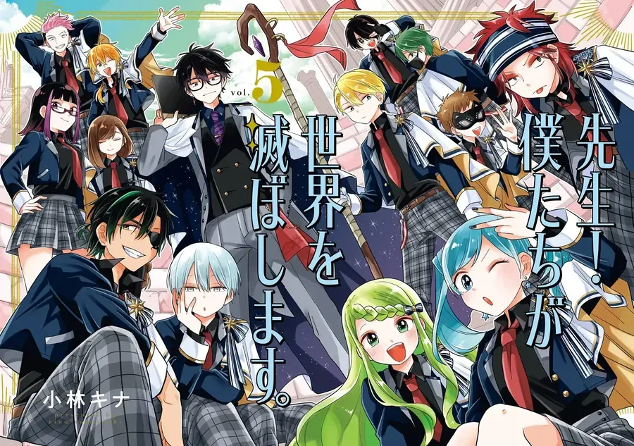 Thầy ơi! Bọn em sẽ hủy diệt thế giới! Chapter 25 - Trang 3