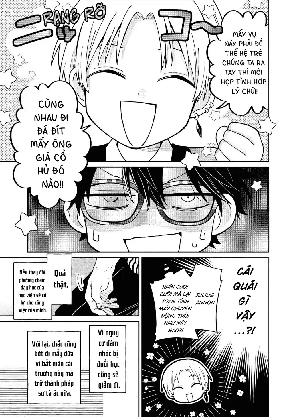 Thầy ơi! Bọn em sẽ hủy diệt thế giới! Chapter 26 - Trang 18