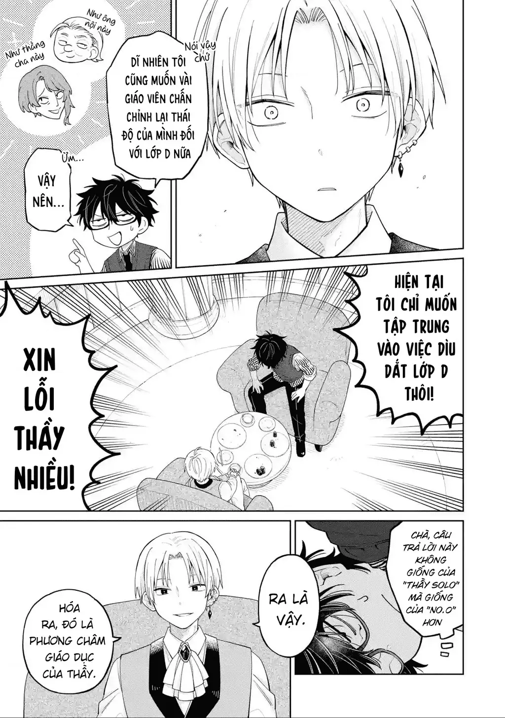 Thầy ơi! Bọn em sẽ hủy diệt thế giới! Chapter 26 - Trang 22