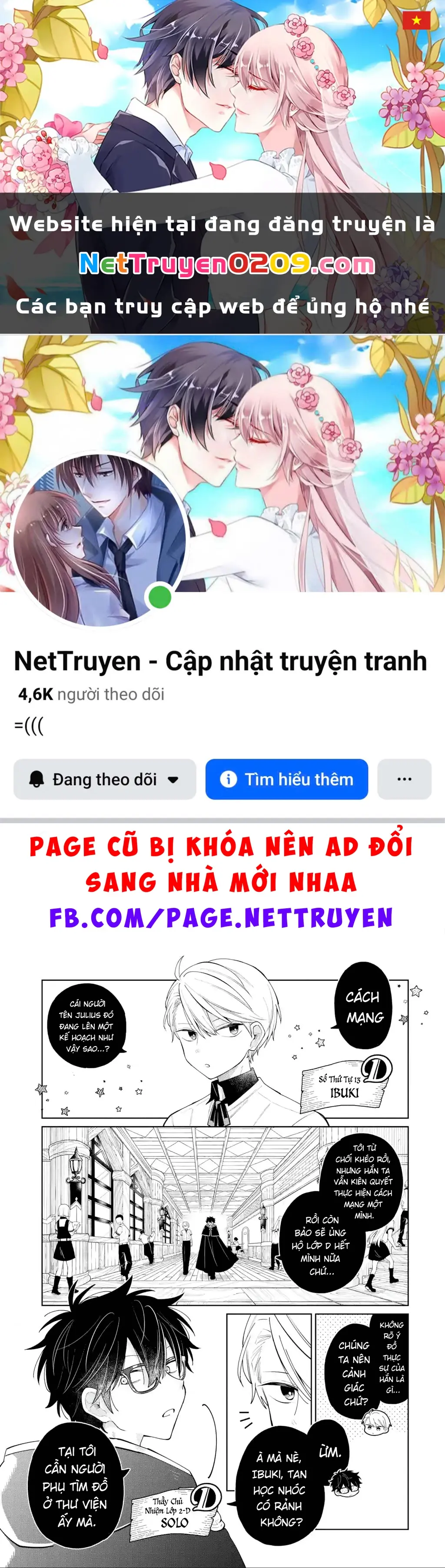 Thầy ơi! Bọn em sẽ hủy diệt thế giới! Chapter 27 - Trang 2