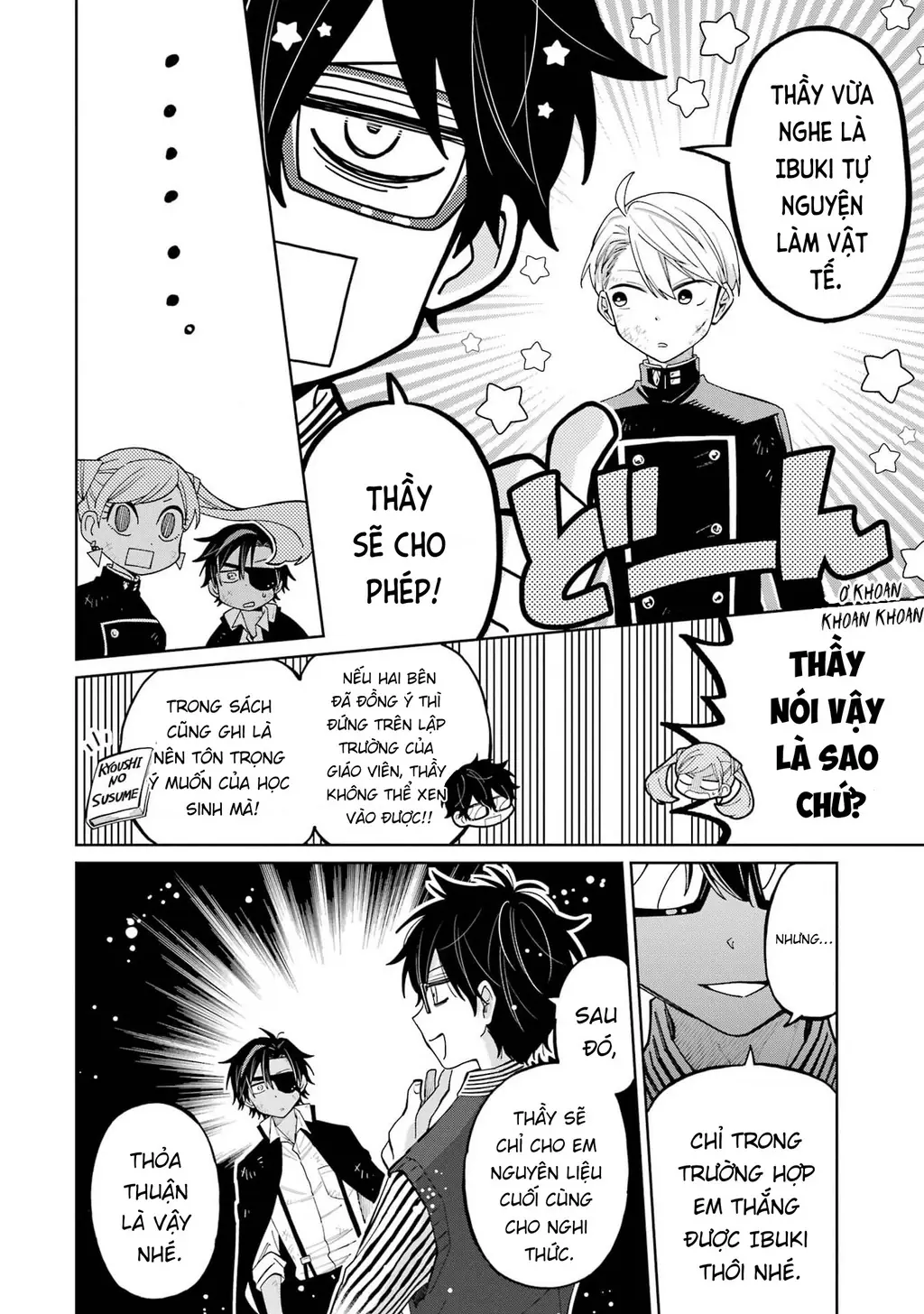 Thầy ơi! Bọn em sẽ hủy diệt thế giới! Chapter 6 - Trang 39