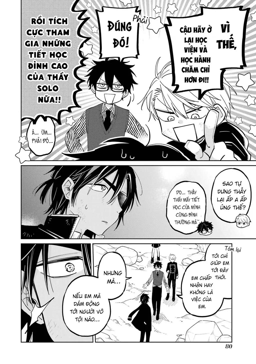 Thầy ơi! Bọn em sẽ hủy diệt thế giới! Chapter 6 - Trang 41