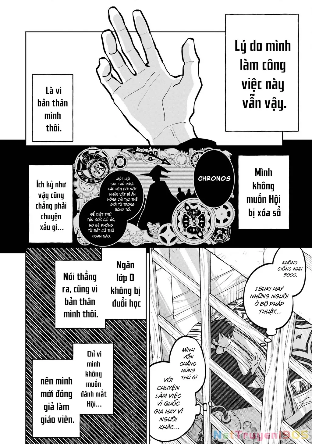 Thầy ơi! Bọn em sẽ hủy diệt thế giới! Chapter 7 - Trang 17
