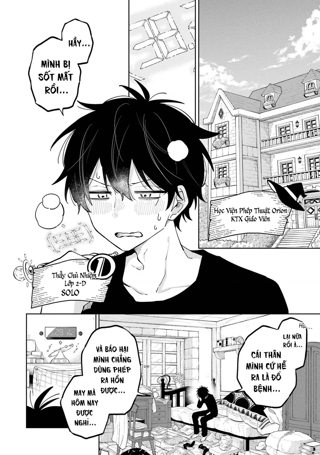 Thầy ơi! Bọn em sẽ hủy diệt thế giới! Chapter 7 - Trang 5