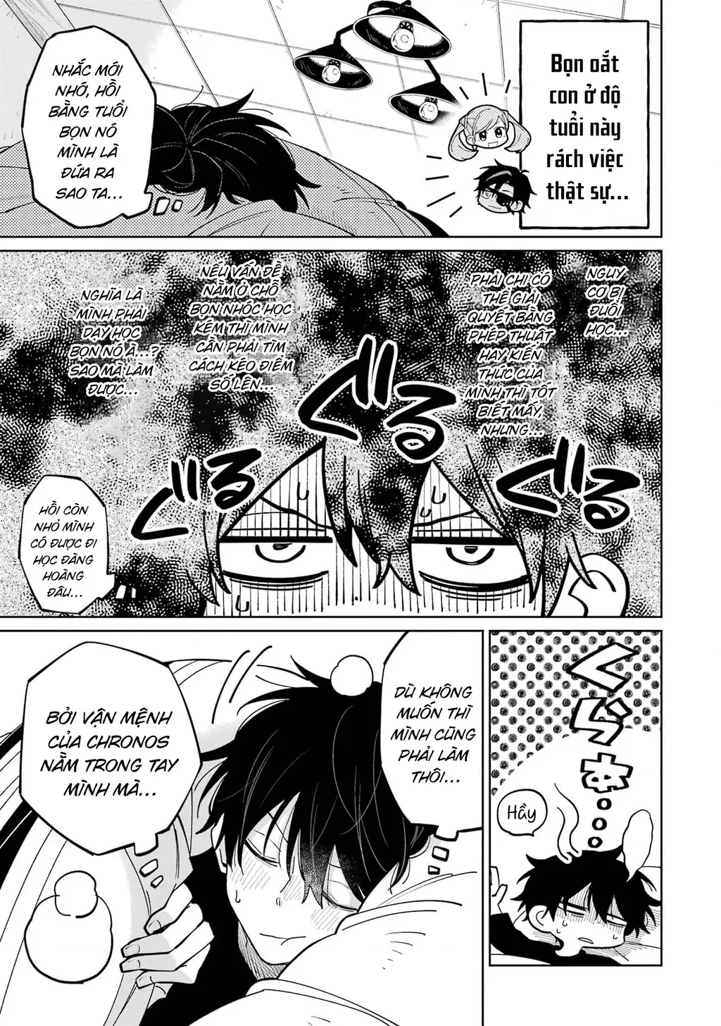 Thầy ơi! Bọn em sẽ hủy diệt thế giới! Chapter 7 - Trang 8
