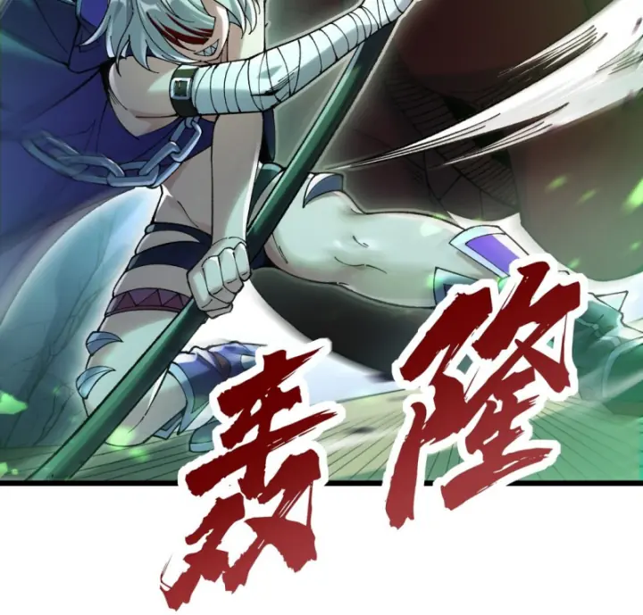 Thẻ Bài Của Ta Có Thể Gia Tăng Vô Hạn! Chapter 2 - Trang 14