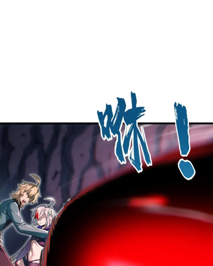 Thẻ Bài Của Ta Có Thể Gia Tăng Vô Hạn! Chapter 2 - Trang 26