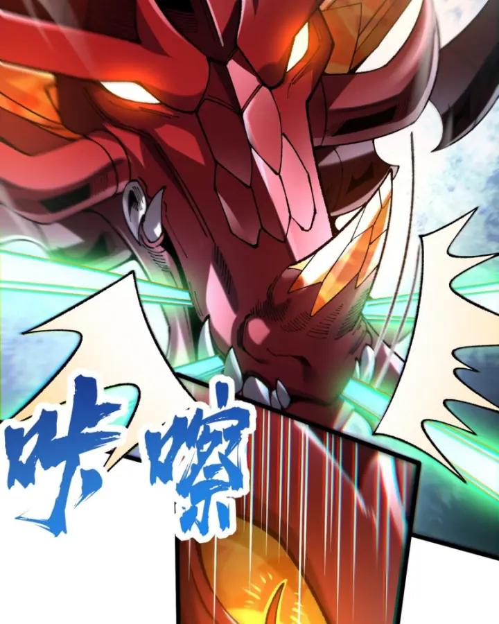 Thẻ Bài Của Ta Có Thể Gia Tăng Vô Hạn! Chapter 2 - Trang 6