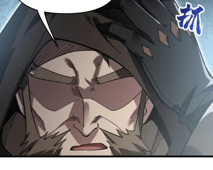 Thẻ Bài Của Ta Có Thể Gia Tăng Vô Hạn! Chapter 3 - Trang 28