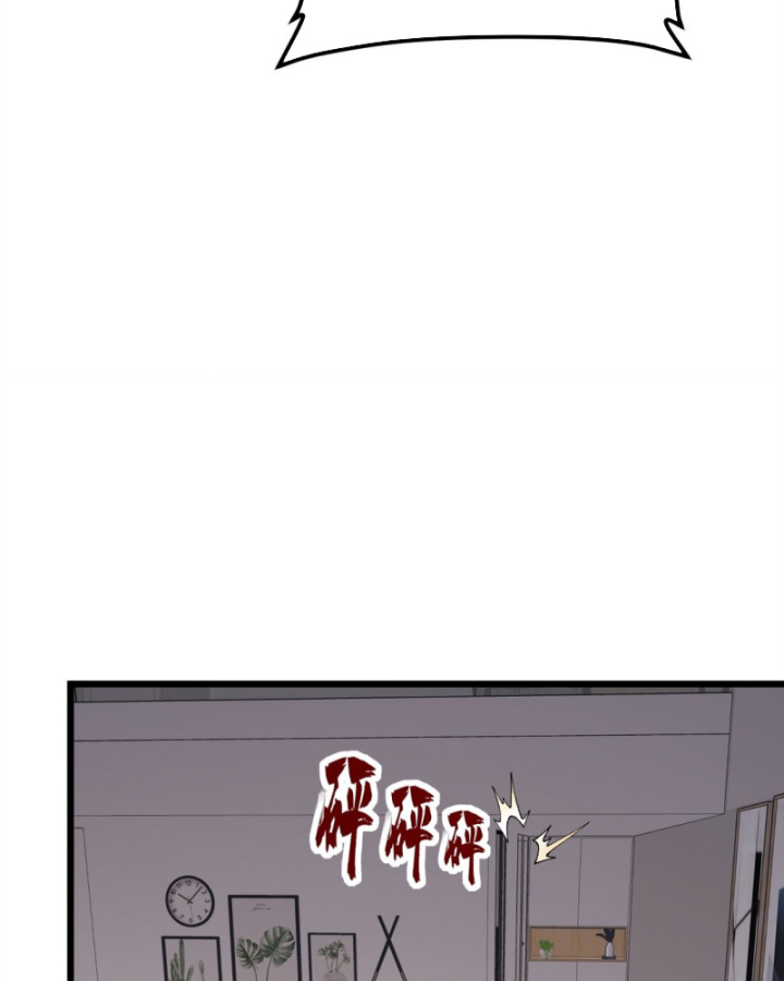 Thẻ Bài Của Ta Có Thể Gia Tăng Vô Hạn! Chapter 3 - Trang 9