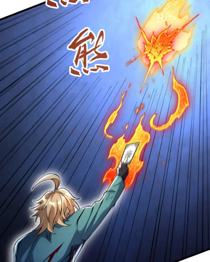 Thẻ Bài Của Ta Có Thể Gia Tăng Vô Hạn! Chapter 4 - Trang 32