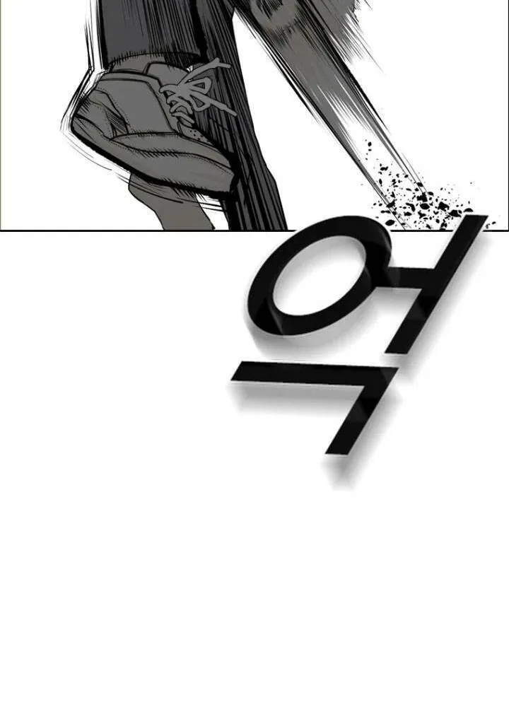 The blod Chapter 2 - Trang 24